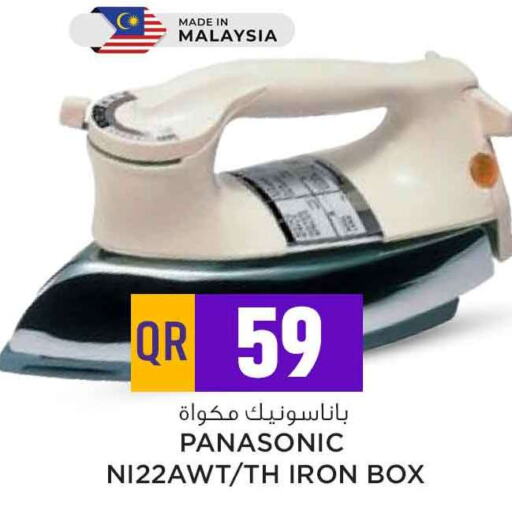 PANASONIC Ironbox  in Safari Hypermarket in Qatar - Doha