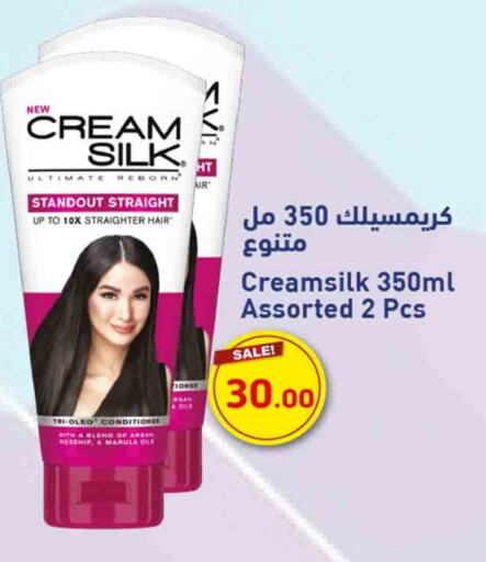 CREAM SILK Shampoo / Conditioner  in Rawabi Hypermarkets in Qatar - Al Daayen