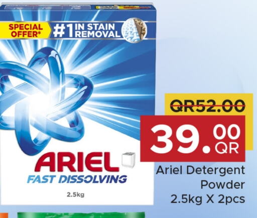 ARIEL Detergent  in Family Food Centre in Qatar - Doha