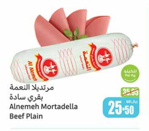  Beef  in Othaim Markets in KSA, Saudi Arabia, Saudi - Al Hasa