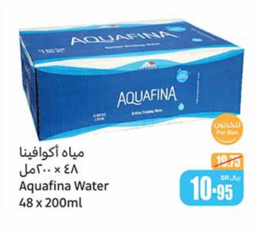 AQUAFINA   in Othaim Markets in KSA, Saudi Arabia, Saudi - Al Hasa