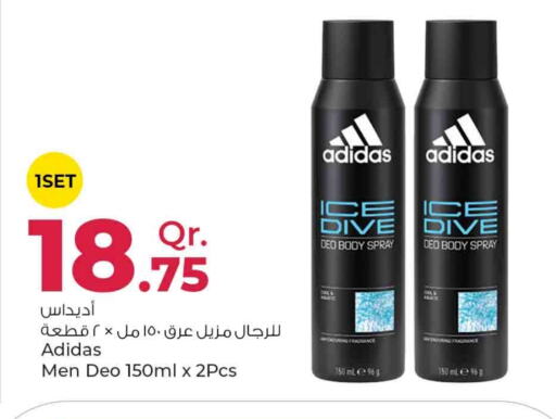 Adidas   in Rawabi Hypermarkets in Qatar - Al Khor