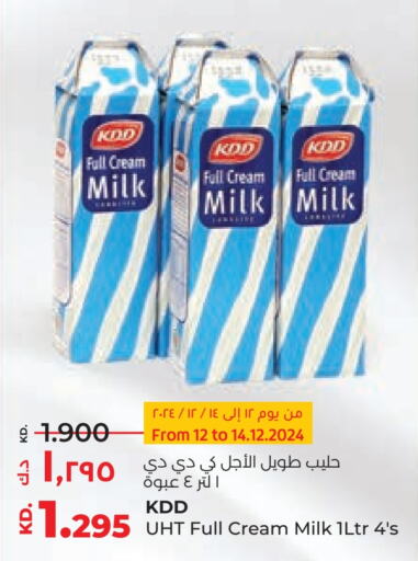 KDD Full Cream Milk  in Lulu Hypermarket  in Kuwait - Ahmadi Governorate