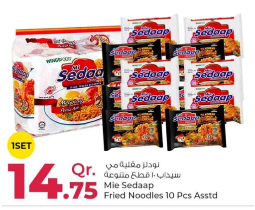 MIE SEDAAP Noodles  in Rawabi Hypermarkets in Qatar - Al Shamal