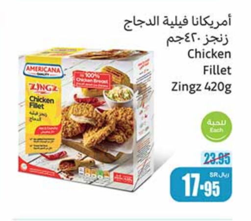 AMERICANA Chicken Fillet  in Othaim Markets in KSA, Saudi Arabia, Saudi - Al Qunfudhah