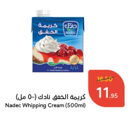 NADEC Whipping / Cooking Cream  in Hyper Panda in KSA, Saudi Arabia, Saudi - Wadi ad Dawasir