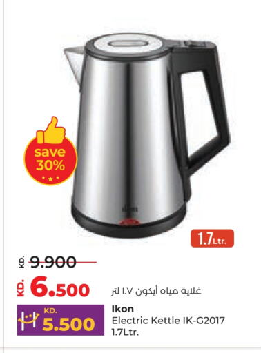 IKON Kettle  in Lulu Hypermarket  in Kuwait - Kuwait City