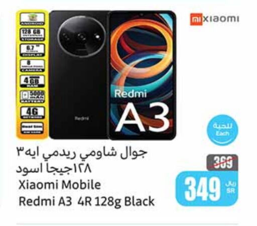 REDMI   in Othaim Markets in KSA, Saudi Arabia, Saudi - Abha