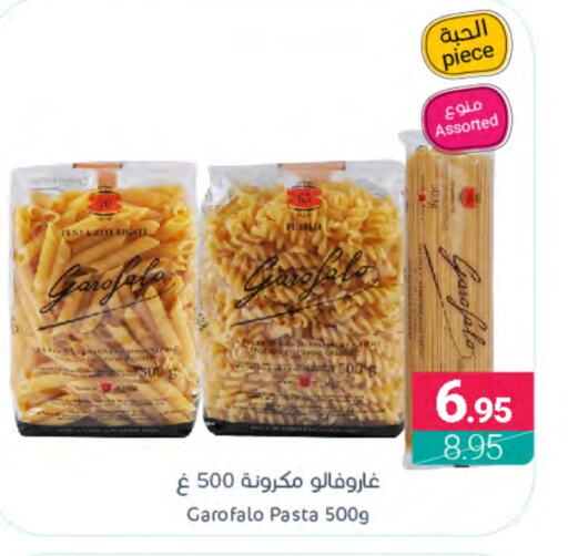  Pasta  in Muntazah Markets in KSA, Saudi Arabia, Saudi - Saihat