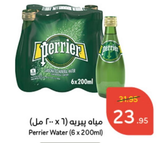 PERRIER   in Hyper Panda in KSA, Saudi Arabia, Saudi - Qatif