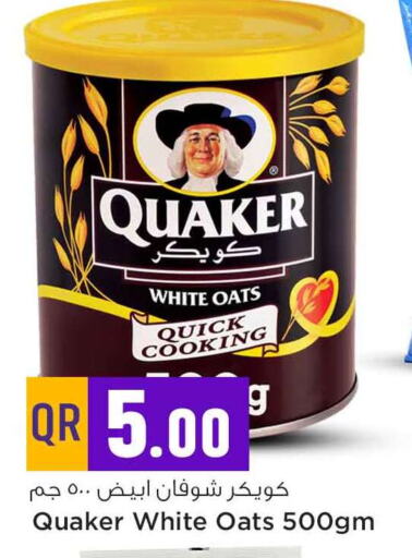 QUAKER Oats  in Safari Hypermarket in Qatar - Al Rayyan