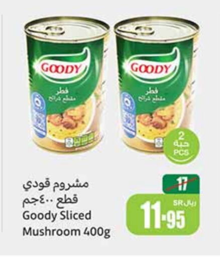 GOODY   in Othaim Markets in KSA, Saudi Arabia, Saudi - Al Hasa