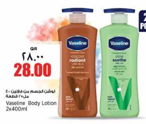 VASELINE Body Lotion & Cream  in New Indian Supermarket in Qatar - Al Rayyan