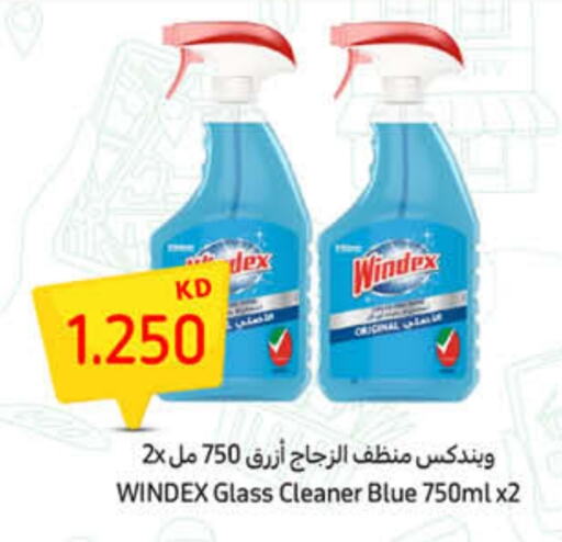  Glass Cleaner  in Carrefour in Kuwait - Kuwait City