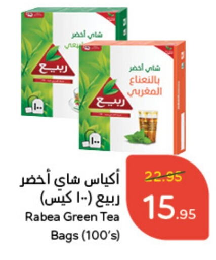 RABEA Tea Bags  in Hyper Panda in KSA, Saudi Arabia, Saudi - Al Hasa