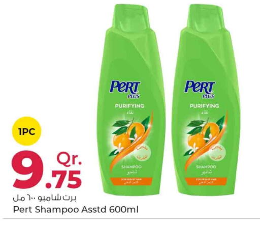 Pert Plus Shampoo / Conditioner  in Rawabi Hypermarkets in Qatar - Al-Shahaniya