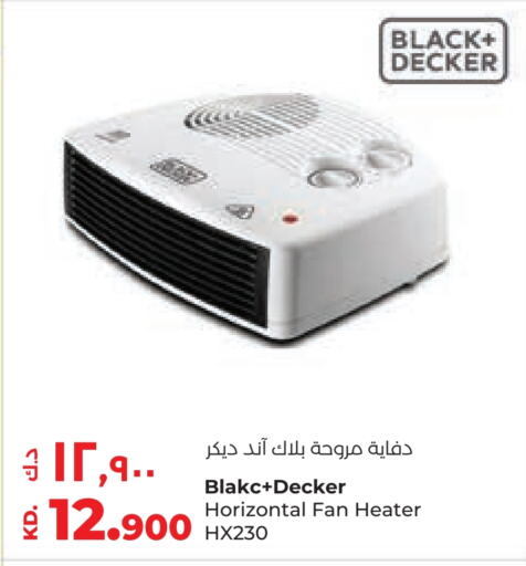 BLACK+DECKER Heater  in Lulu Hypermarket  in Kuwait - Jahra Governorate