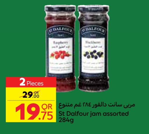  Jam  in Carrefour in Qatar - Doha