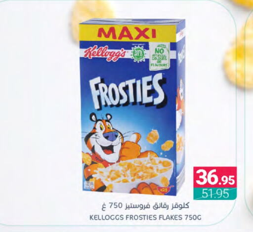 KELLOGGS Cereals  in Muntazah Markets in KSA, Saudi Arabia, Saudi - Saihat