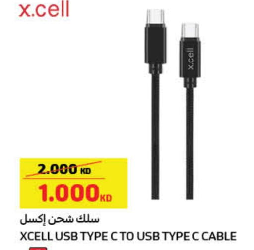 XCELL   in Carrefour in Kuwait - Ahmadi Governorate