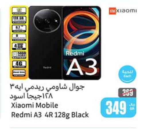 REDMI   in Othaim Markets in KSA, Saudi Arabia, Saudi - Al Hasa