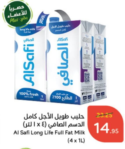 AL SAFI Long Life / UHT Milk  in Hyper Panda in KSA, Saudi Arabia, Saudi - Ar Rass