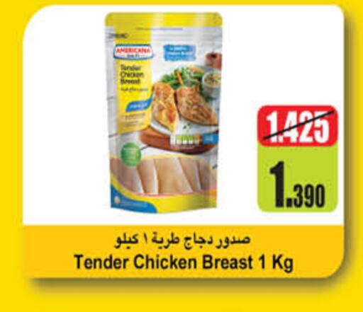  Chicken Breast  in Carrefour in Kuwait - Kuwait City