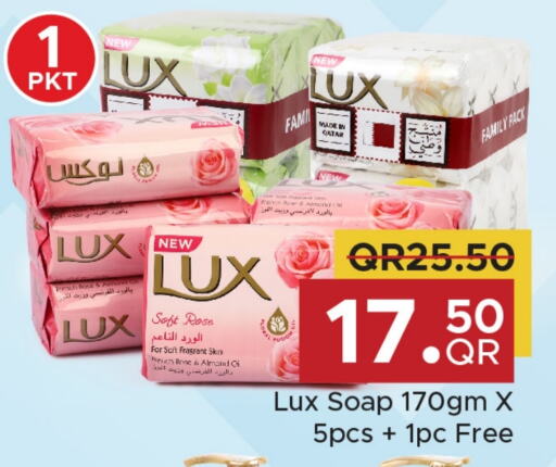 LUX   in Family Food Centre in Qatar - Al Rayyan