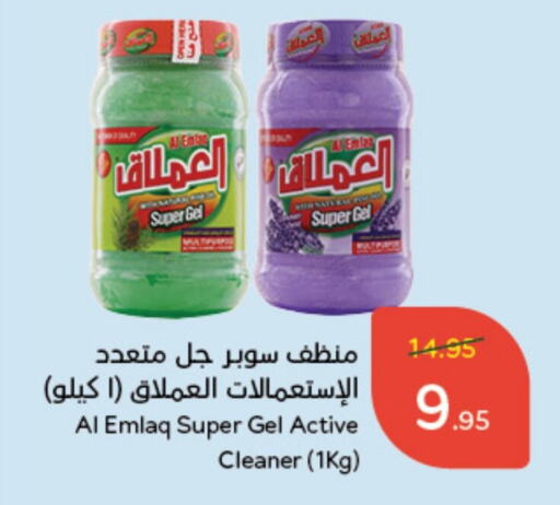  General Cleaner  in Hyper Panda in KSA, Saudi Arabia, Saudi - Jazan