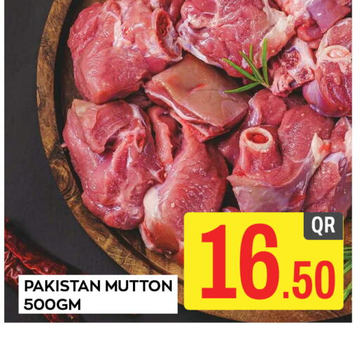  Mutton / Lamb  in Majlis Hypermarket in Qatar - Al Rayyan