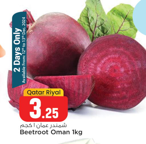  Beetroot  in Safari Hypermarket in Qatar - Al Rayyan