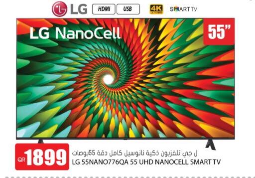 LG Smart TV  in Grand Hypermarket in Qatar - Al Rayyan