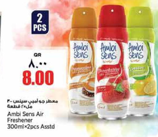  Air Freshner  in Retail Mart in Qatar - Al Rayyan