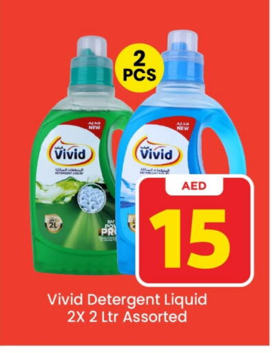  Detergent  in Mark & Save in UAE - Abu Dhabi