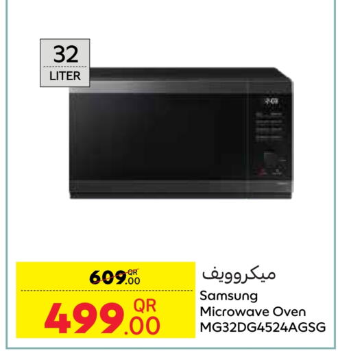 SAMSUNG Microwave Oven  in Carrefour in Qatar - Al Khor