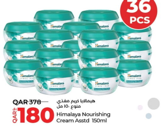 HIMALAYA Face Cream  in LuLu Hypermarket in Qatar - Al Rayyan