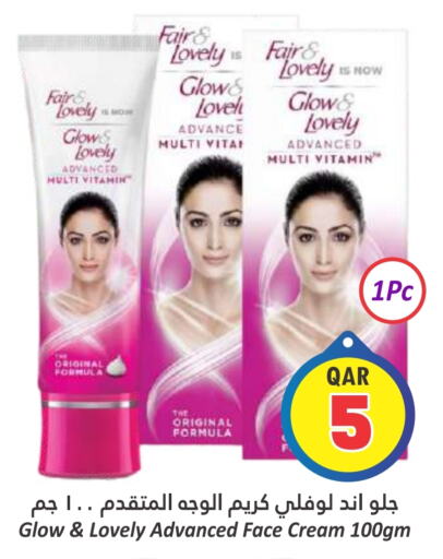 FAIR & LOVELY Face Cream  in Dana Hypermarket in Qatar - Al Daayen