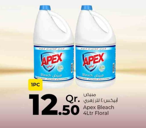  Bleach  in Rawabi Hypermarkets in Qatar - Al Rayyan