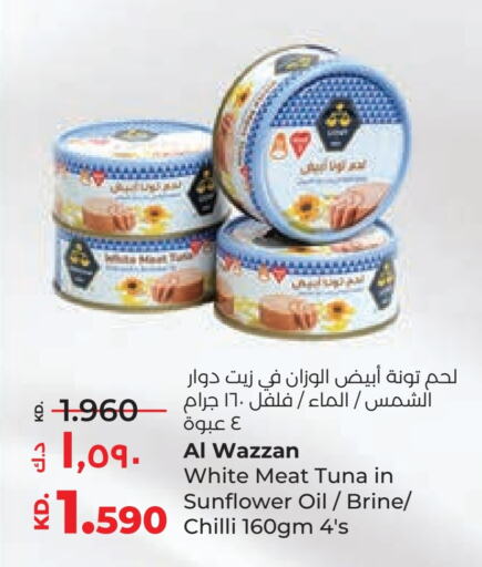  Tuna - Canned  in Lulu Hypermarket  in Kuwait - Kuwait City