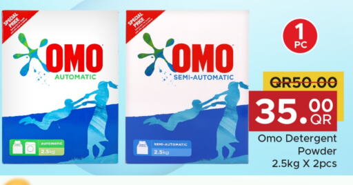 OMO Detergent  in Family Food Centre in Qatar - Al Daayen