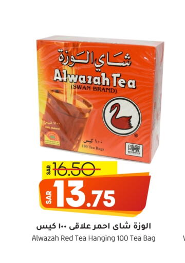  Tea Bags  in Doha Central Supermarkets in KSA, Saudi Arabia, Saudi - Al Khobar