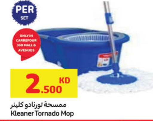  Cleaning Aid  in Carrefour in Kuwait - Ahmadi Governorate