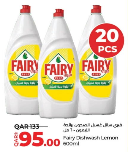 FAIRY   in LuLu Hypermarket in Qatar - Al Rayyan