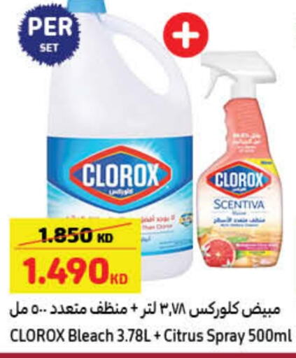 CLOROX Bleach  in Carrefour in Kuwait - Kuwait City