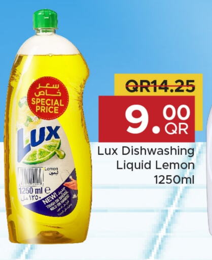 LUX   in Family Food Centre in Qatar - Al Rayyan