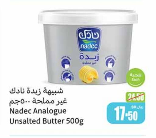 NADEC   in Othaim Markets in KSA, Saudi Arabia, Saudi - Al Duwadimi