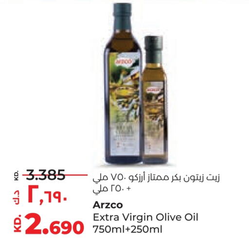  Virgin Olive Oil  in Lulu Hypermarket  in Kuwait - Ahmadi Governorate