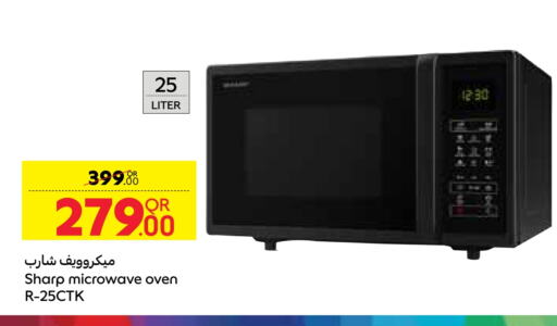 SHARP Microwave Oven  in Carrefour in Qatar - Doha