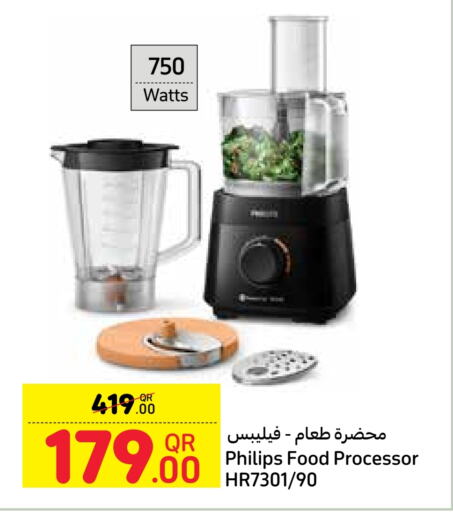 PHILIPS Food Processor  in Carrefour in Qatar - Al Shamal