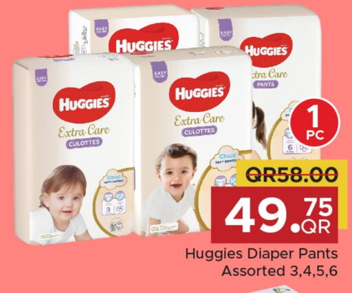 HUGGIES   in Family Food Centre in Qatar - Al Rayyan